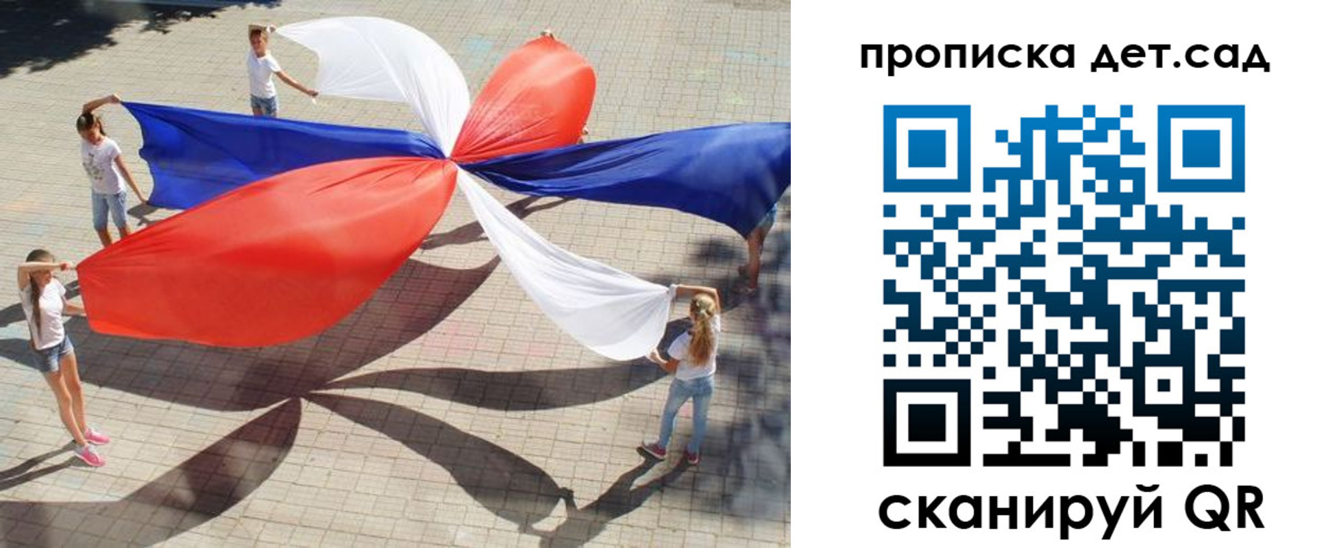 прописка поиск в Белой Калитве