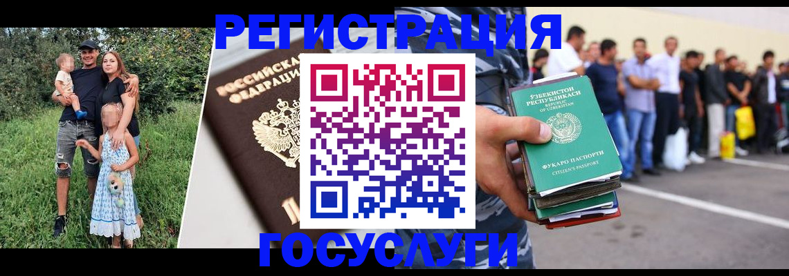 прописка гарантия в Белой Калитве